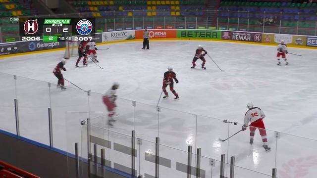 Неман 2006 - Юность 2007 | 15.12.2023 | Юниорская лига