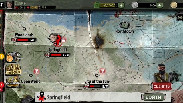 Пасхалки в The walking zombie 2 смотреть онлайн