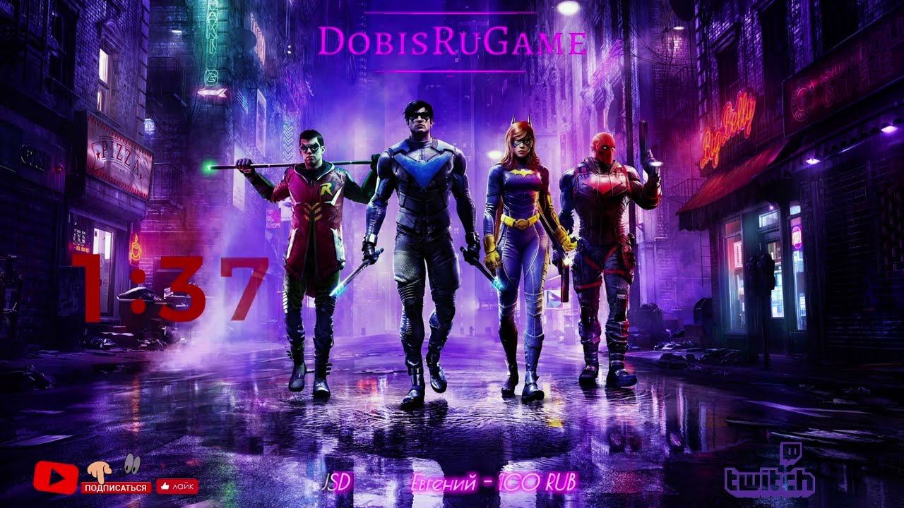 Gotham Knights / Часть 7 смотреть онлайн