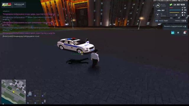 Уход от РП смотреть онлайн