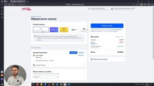 Как БЕСПЛАТНО купить инвалидную коляску по сертификату ТСР на маркетплейсе OZON | Ortonica