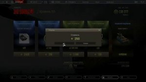 Alice_Medichi "Leopard 2AX Плата"