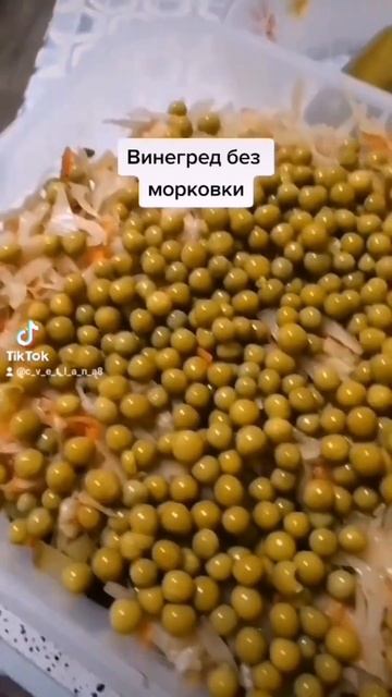 Винегред с квашеной капустой#винегред#