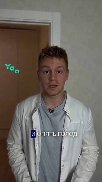 Самая вредная каша! Поделись с другом! #медицина #медбрат