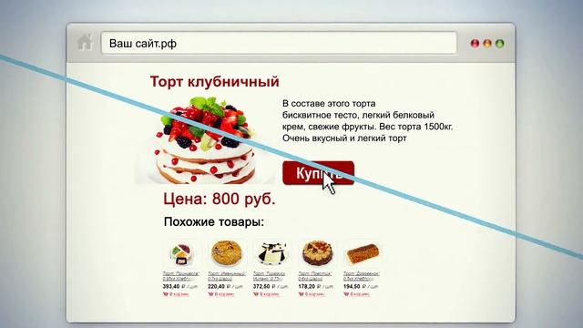 Продающее видео для компании Веб-центр смотреть онлайн