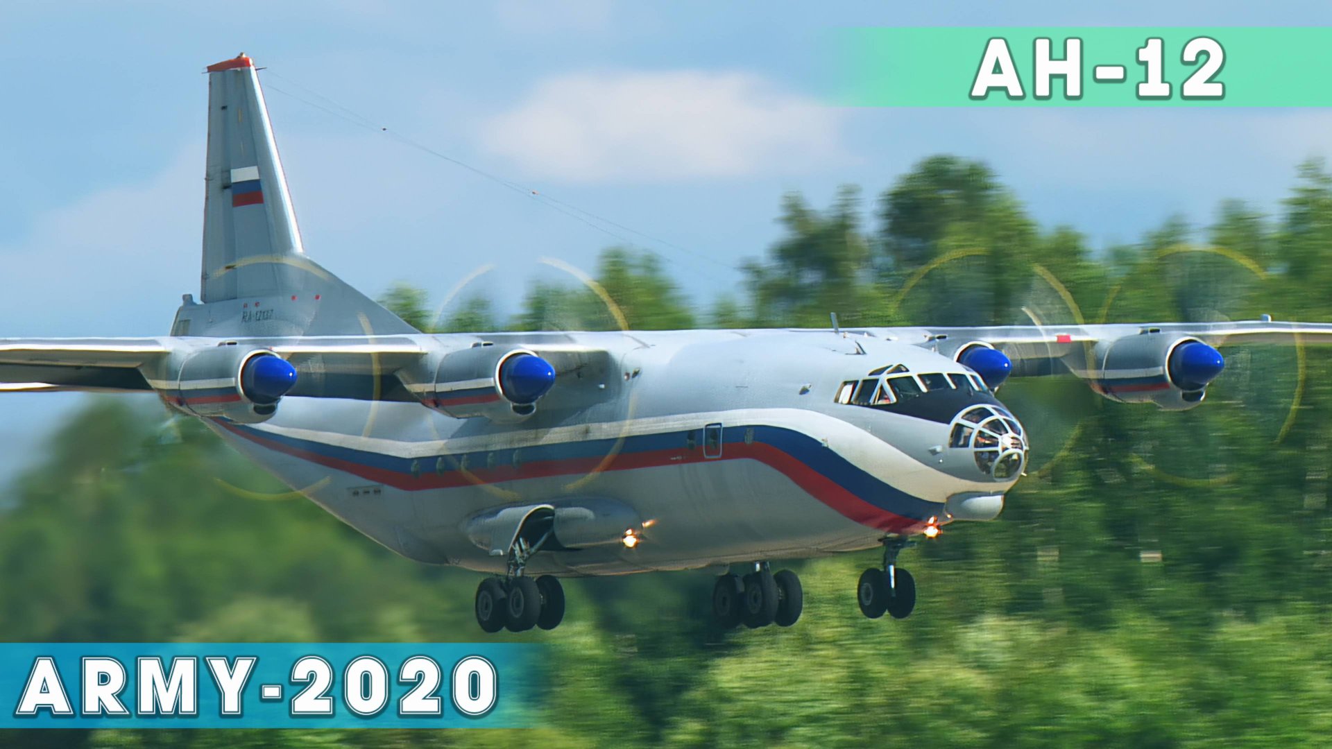 Кубинка. Взлет Ан-12. Руление Ту-134. смотреть онлайн