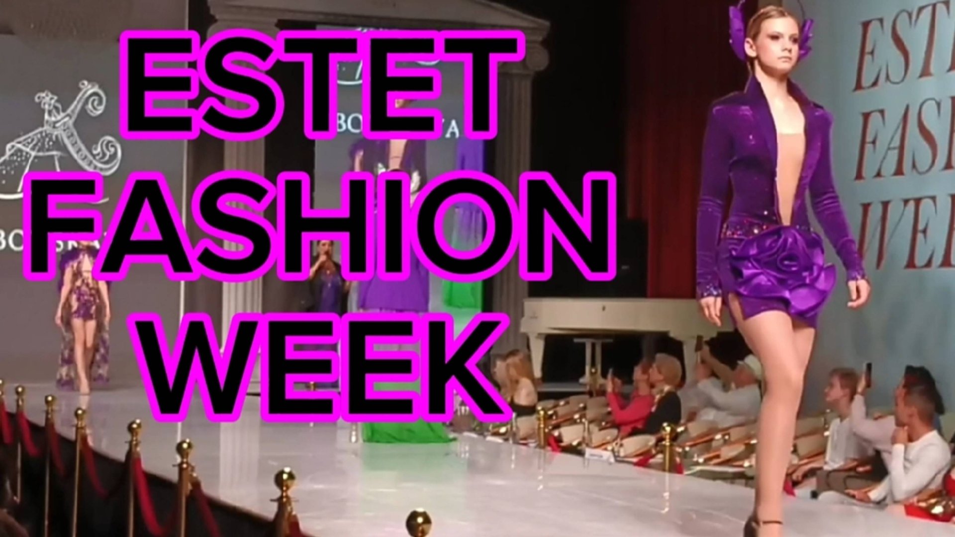 ESTET FASHION WEEK показ мод
