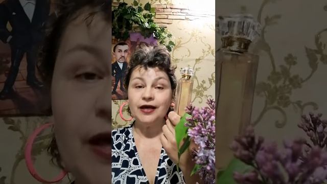 Денежный аромат от Армэль 129 смотреть онлайн