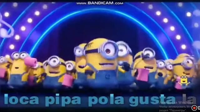 миньоны клип между нами тает жир смотреть онлайн
