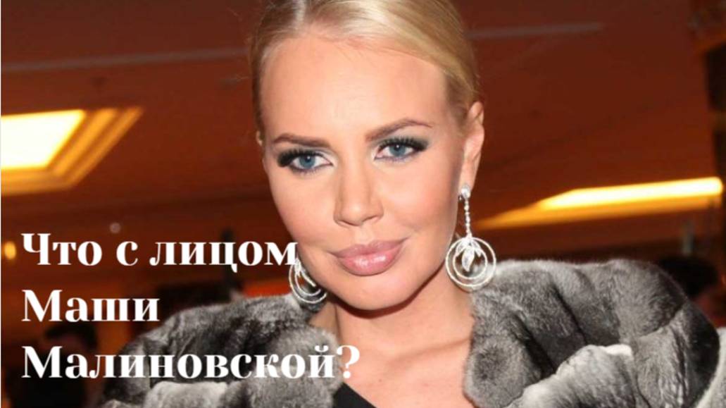 Малиновская сильно пожалела, сделав это с собой смотреть онлайн