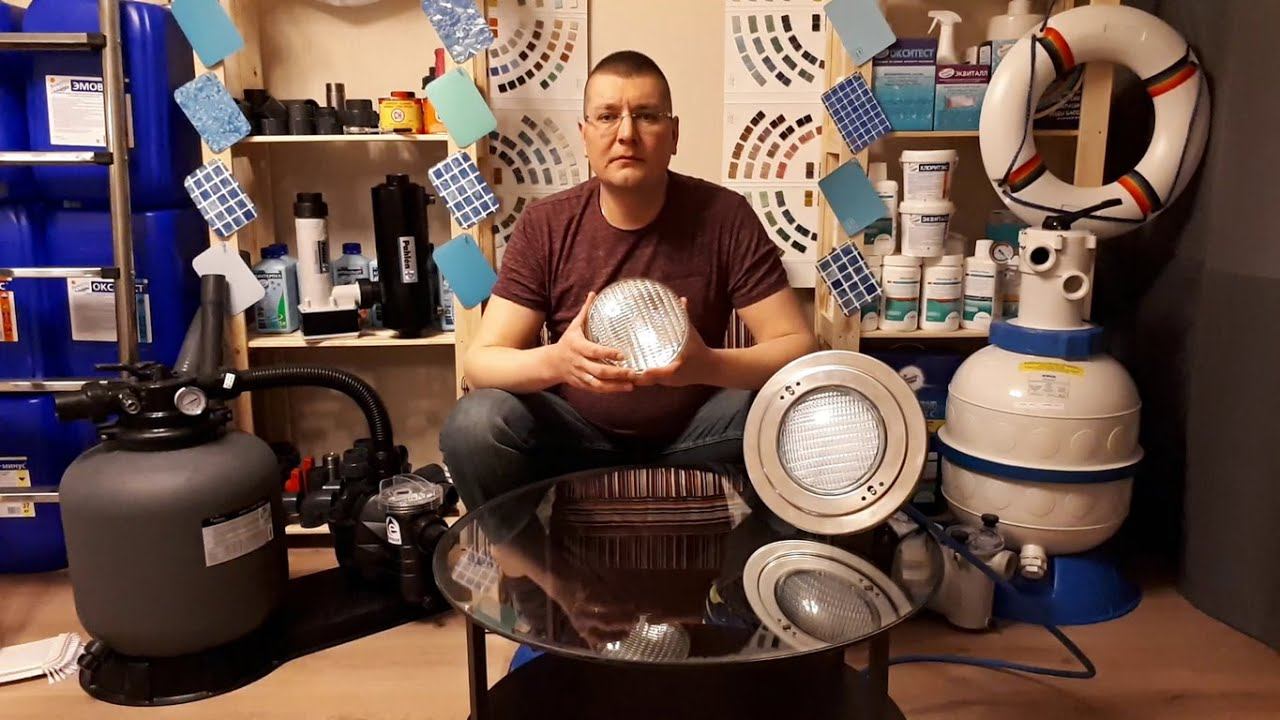 Лампа для подсветки бассейна (300Вт, 12В, PAR56). Подводная лампа для светильника бассейна на 12 В смотреть онлайн