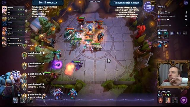 [Dota Underlords] Город почти наш. Мечта с легионкой смотреть онлайн