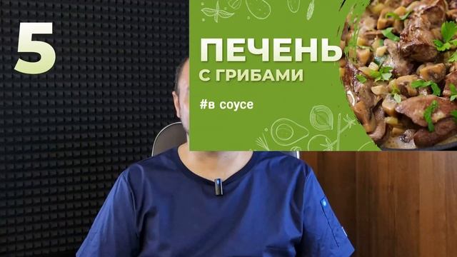 9 идей что приготовить на ужин. Выпуск 3