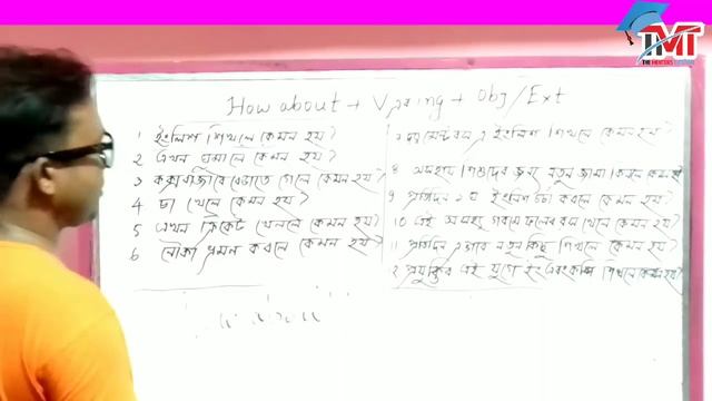 Easy spoken english || usage of how about || The Mentors সহজে ইংলিশ শিখুন || Eng grammar смотреть онлайн