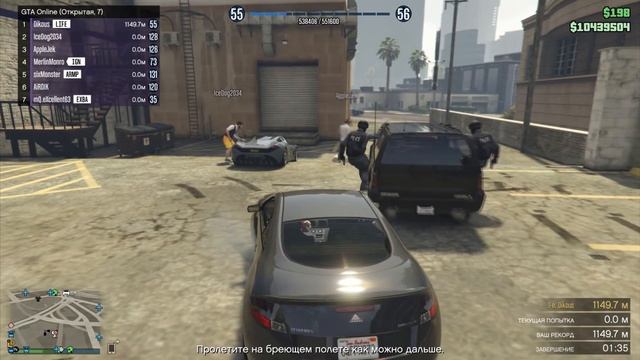 Gta 5 cheater смотреть онлайн