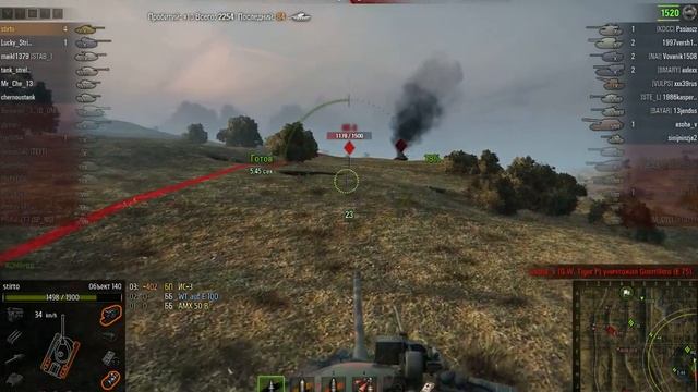 т140 пул смотреть онлайн