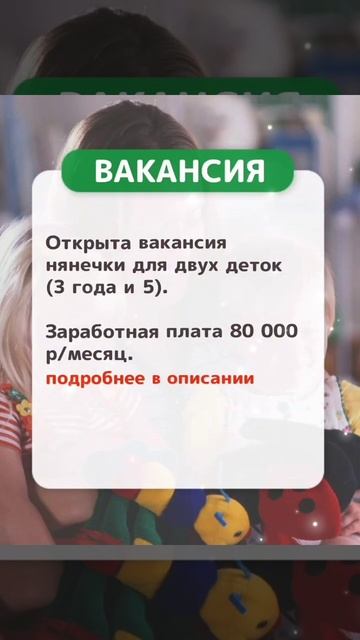 Работа в Сочи смотреть онлайн