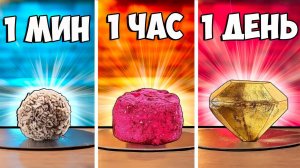 1 МИНУТА vs 1 ЧАС vs 1 ДЕНЬ КОНФЕТА ВАНЗАЙ vanzai