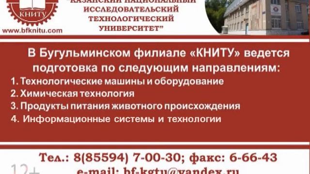 Набор KNITU 2019 смотреть онлайн