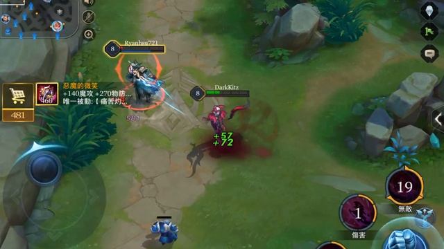 Garena AOV - Arena Of Valor -【傳说对决】Marja without arcana/rune gameplay смотреть онлайн
