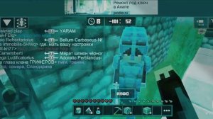 трек про глеба