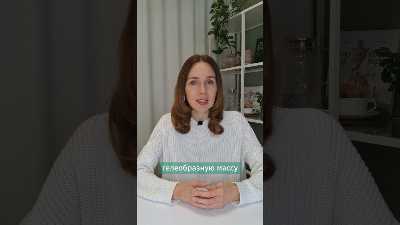 ЧТО ДЕЛАТЬ ПРИ ЗАПОРЕ? полный ролик на канале → #нутрициолог #ольга #питание #зож #молодость #запор смотреть онлайн