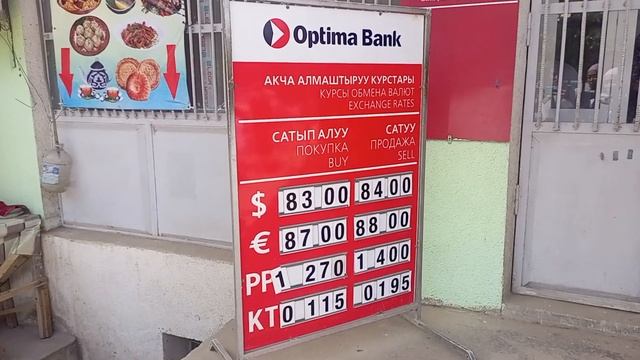 АЛА БУКА РАЙОНУ БУГУНКУ КУРС смотреть онлайн
