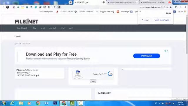 تحميل برنامج wanrar للكمبيوتر смотреть онлайн