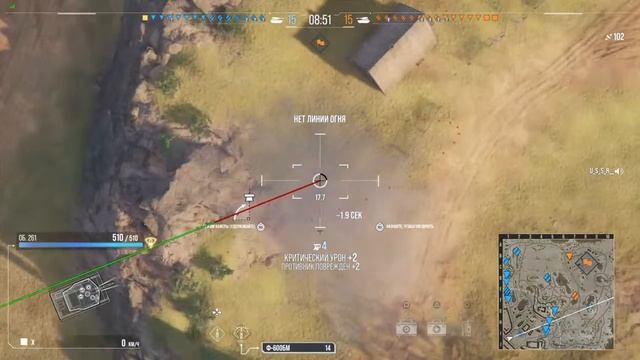 Тяжелая накидочка #танки #арта #wot #ps4 #xbox смотреть онлайн