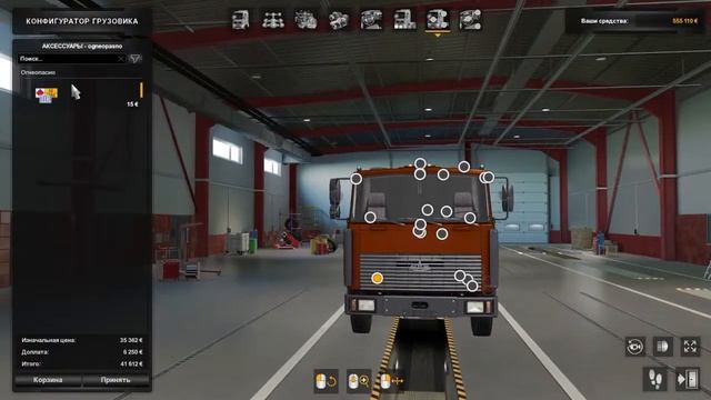 ETS 2 смотреть онлайн