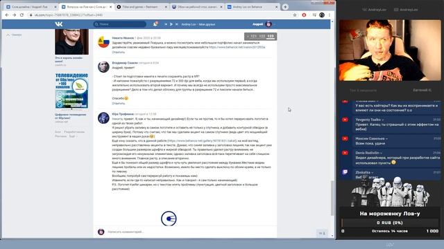 Лов-кач 130.0 / Огненные ответы на ваши вопросы 🔥 смотреть онлайн