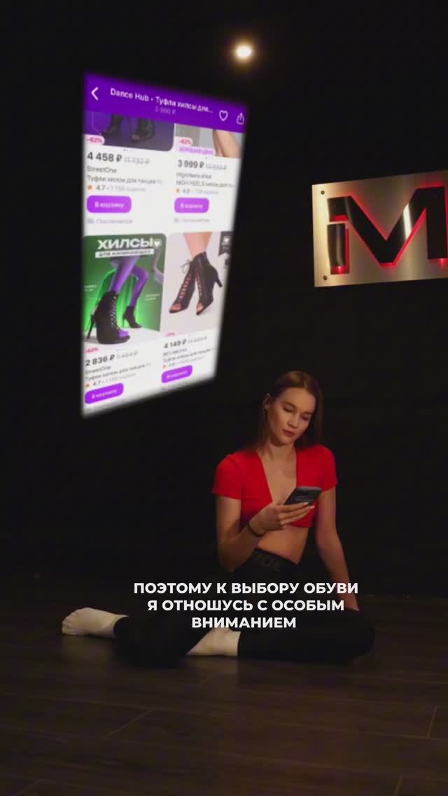 Монтаж видео для танцора. Реклама бренда обуви в блог