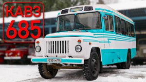 КОРОБОЧКА СЧАСТЬЯ/ КАВЗ 3270/ Ваня Зенкевич
