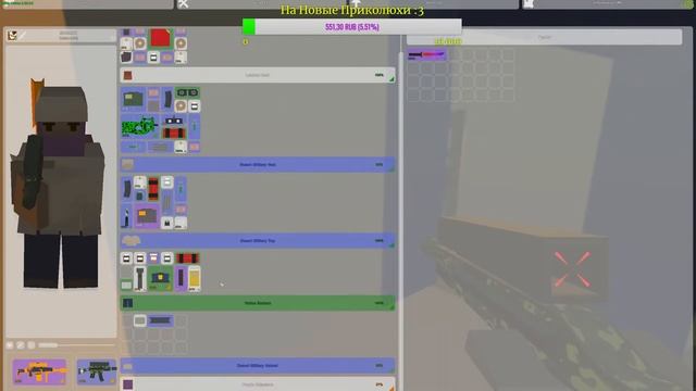 Cтрим по Unturned'u (Vanilla) :D смотреть онлайн