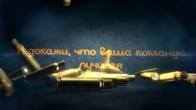 Lan турнир CS - СКОРО смотреть онлайн