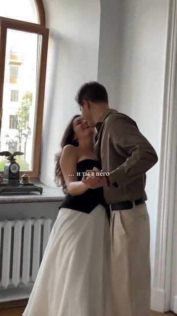 Влюбленность спустя 12 лет отношений, реально ли? #отношения #отношениявсемье смотреть онлайн