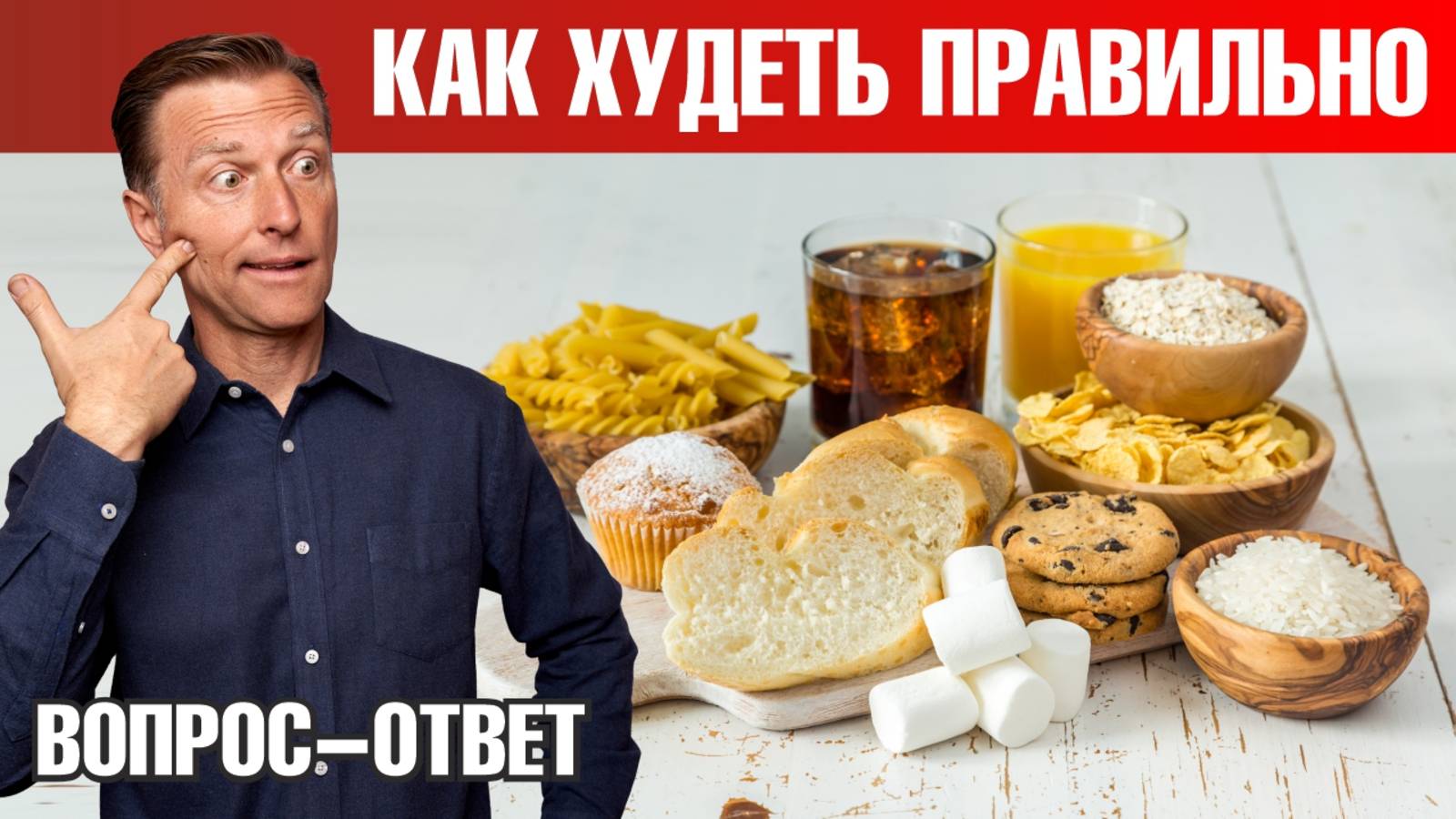 САМЫЙ большой миф про эффективное похудение👌 смотреть онлайн