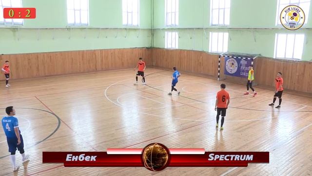 Енбек - Spectrum 1-8 смотреть онлайн