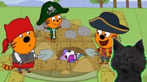 Три Кота  Сокровища пиратов №5 С ГОВОРЯЩИМ СУПЕР КОТОМ ( ИГРА для ДЕТЕЙ ) Три Кота  Развивающие #134