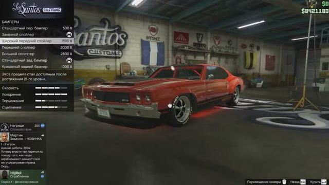 GTA 5 Online Обзор:Declasse Sabre Turbo