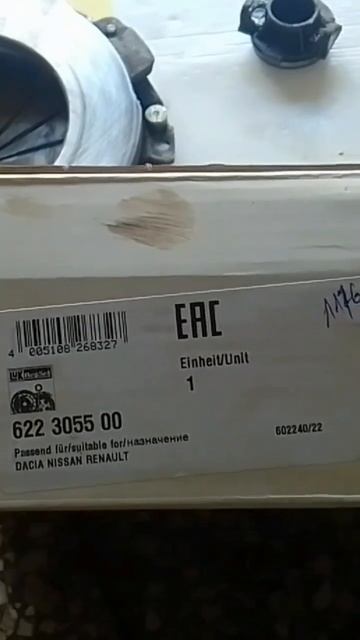référence kit d'embrayage Dacia Logan 2005..... 10 смотреть онлайн