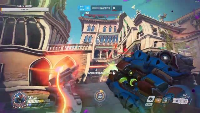 Воздушный замок Риальто смотреть онлайн