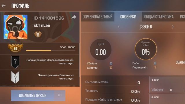 Опять 2 макаки с софтом в напах...