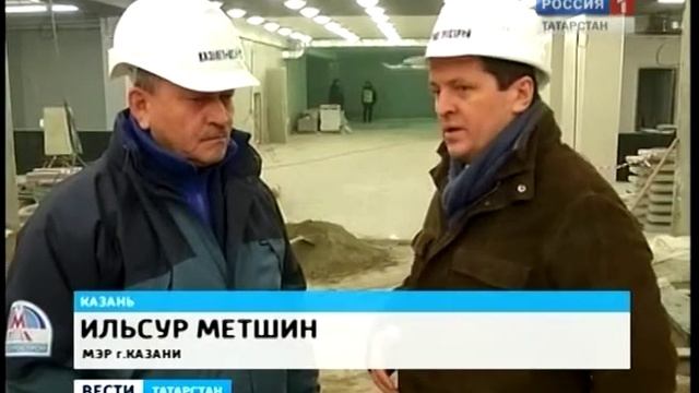 Metro Aviastroitel`naia смотреть онлайн