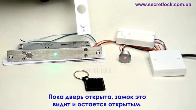 Комплект Secret Lock SL-2 смотреть онлайн