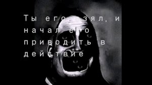 Страшилка «Лесной пожар»