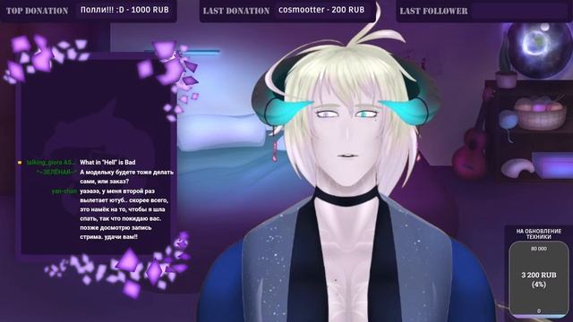 【 ENG/RUS 】【 ZATSUDAN】 ПОСЛЕДНИЙ ОТПУСКНОЙ СТРИМ... 😢【 JIORAH 】