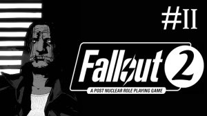 Fallout 2: Restoration Project # прохождение за порченого [11]