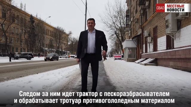 Как «Автодороги СВАО» борются с гололедицей? смотреть онлайн