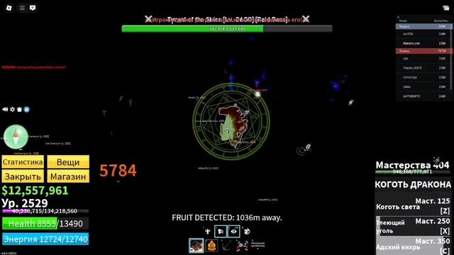 КАК ПРИЗВАТЬ НОВОГО БОСА НА ТИКИ 🐱🐉